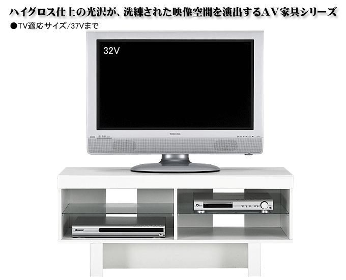 テレビボード LIS-105OPホワイト