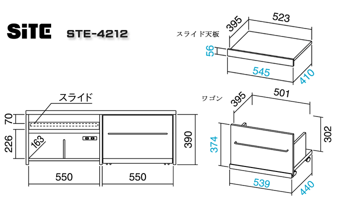 [fXN@STE-4212WGTCY