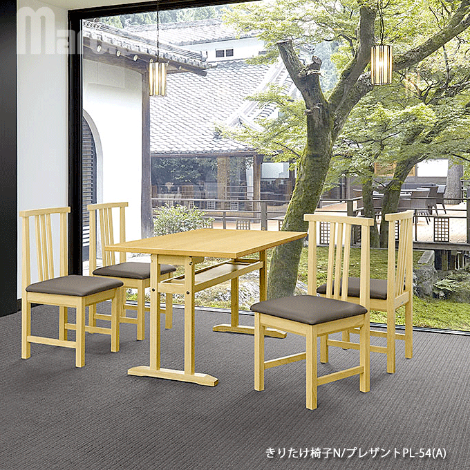 木製椅子 桐竹 きりたけ椅子 設置イメージ