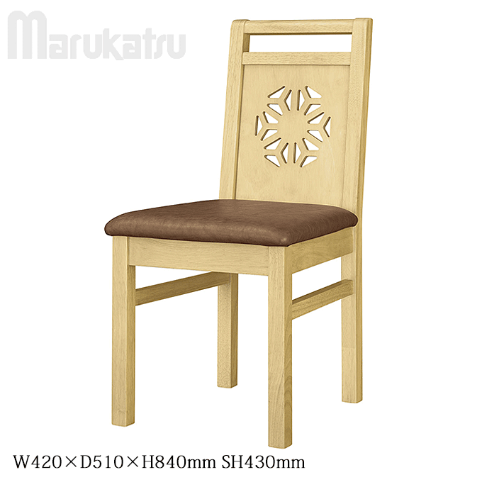 木製椅子 和風 おしゃれ 居酒屋 宇治 うじ椅子 丸勝 MARUKATSU 業務用家具