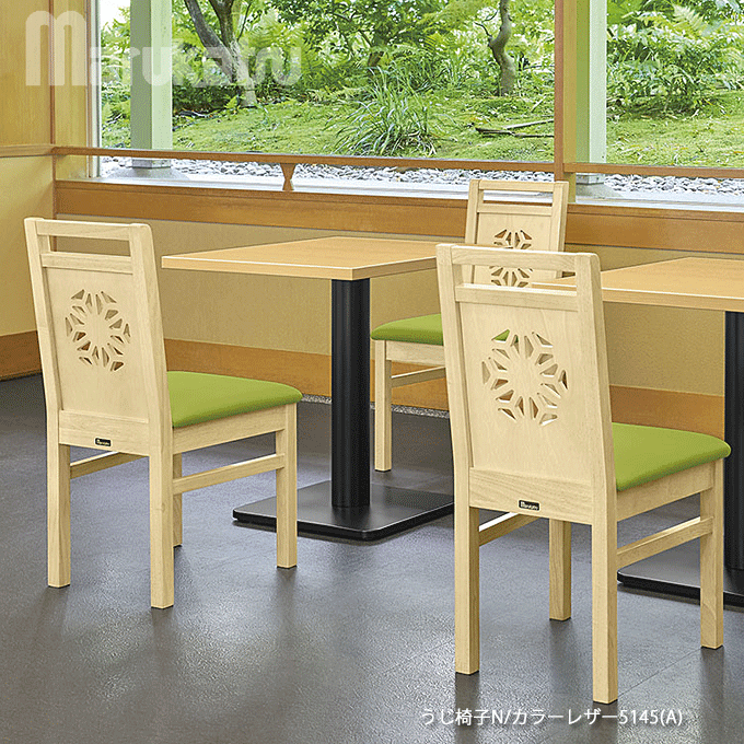 木製椅子 宇治 うじ椅子 設置イメージ