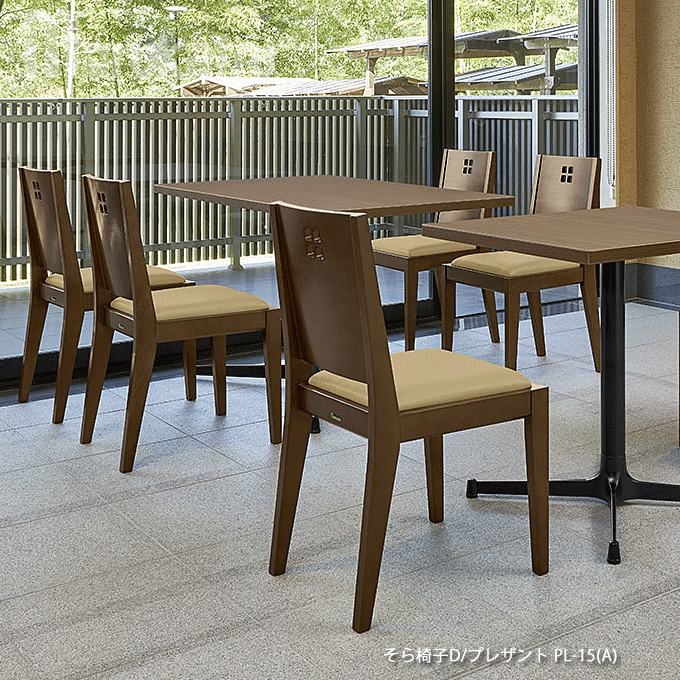 木製椅子 ホテル レストランチェア 空 そら椅子 丸勝 MARUKATSU 業務用家具