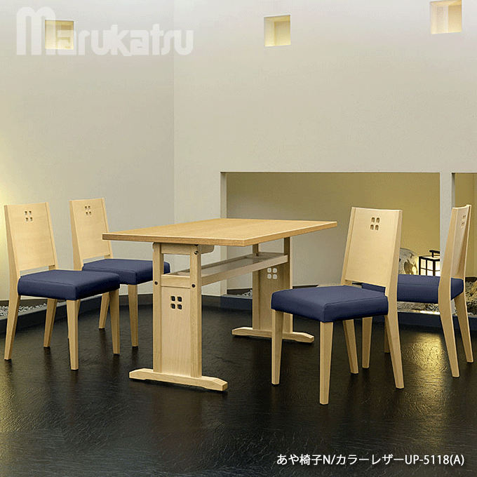 木製椅子 ホテル レストランチェア 彩 あや椅子 使用例