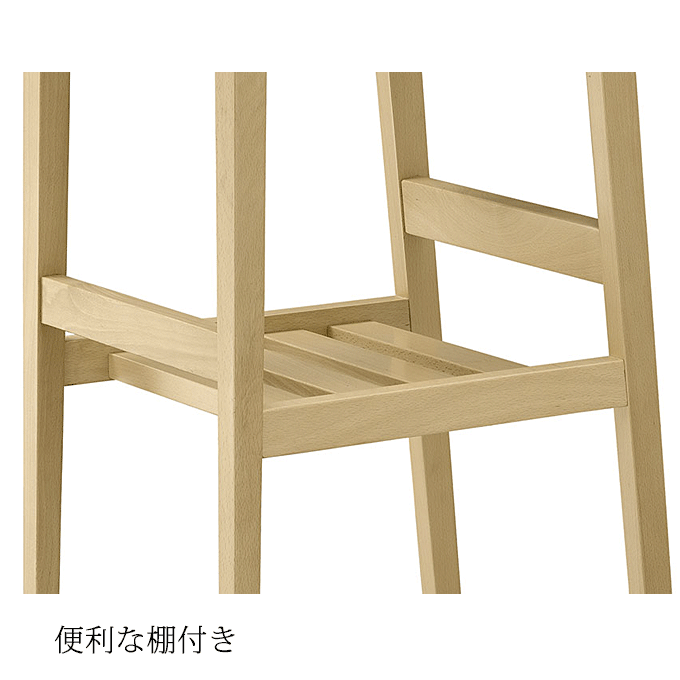 和風カウンターチェア 伊東 いとうスタンド椅子 収納棚付き