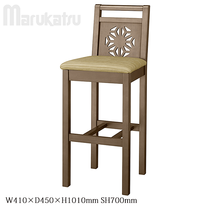 宇治スタンド椅子 Dダークブラウン