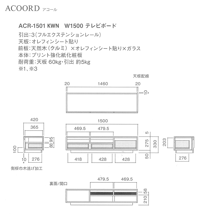 AR[150̃er{[h}