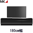 MK ANMD-180ABK テレビボード 台輪仕様