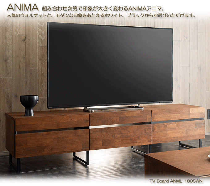 MKマエダ　ANM-180SWN+LLB テレビボード