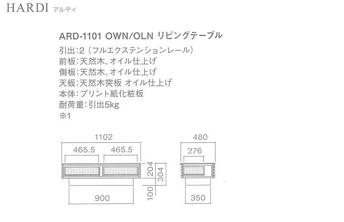 ARD-1101@rOe[u}