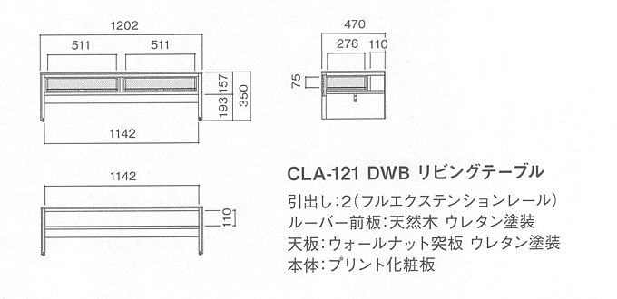 CLA-121DWB@rOe[u̐}