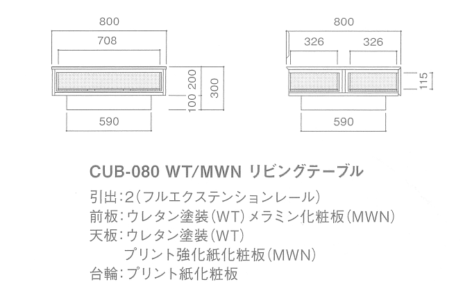 CUB-080DWB@rOe[u̐}