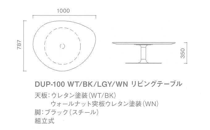 DUP-100WT@rOe[u}