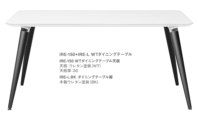 MK_CjOe[u@IRE-150WT+IRE-L BK