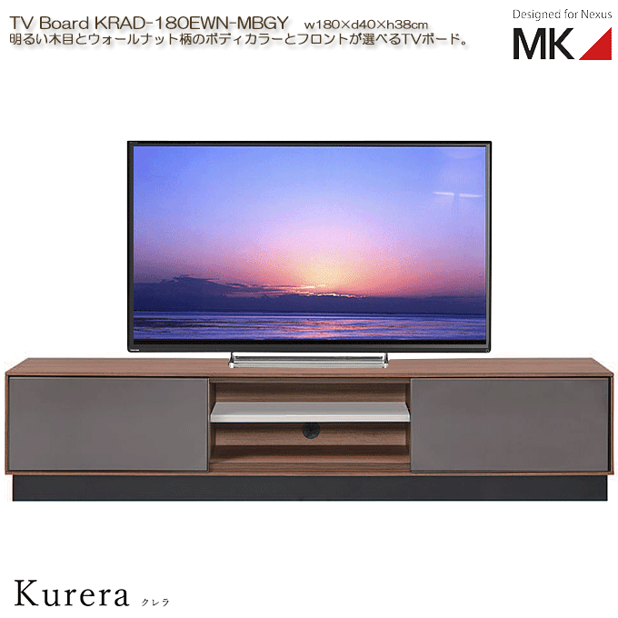 MK}G_ er{[h N 180cm  KRAD-180EWN-MBGY