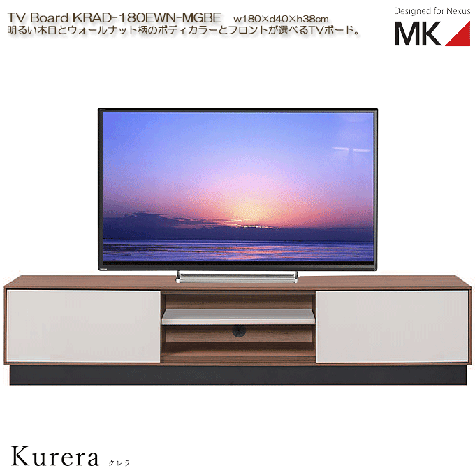 MK}G_ er{[h N 180cm  KRAD-180EWN-MGBE