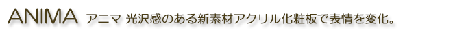 MK}G_er{[h@ANIMA Aj} TV BOARD