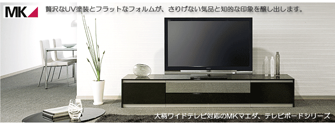 テレビ台 テレビボード TVスタンド ローボード リビングボードの商品