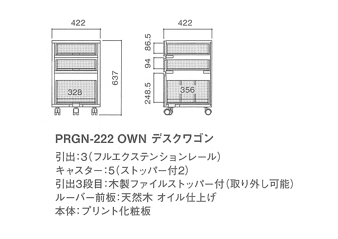 プログレ・ヌーボワゴン
