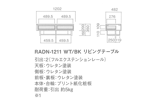 RADN-1211@rOe[u}