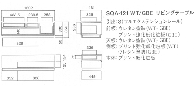 SQA-121@rOe[u}