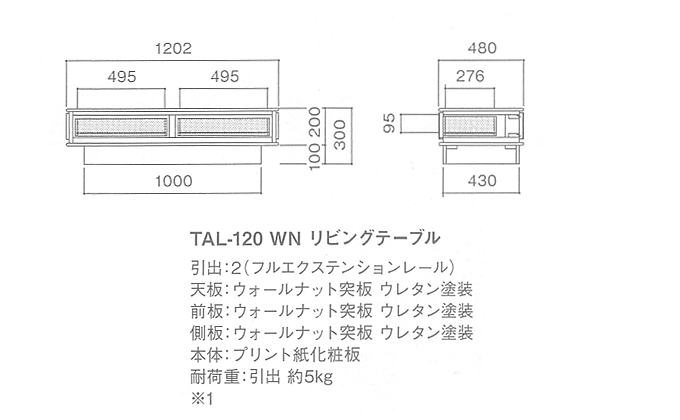 TAL-120WN@rOe[u}