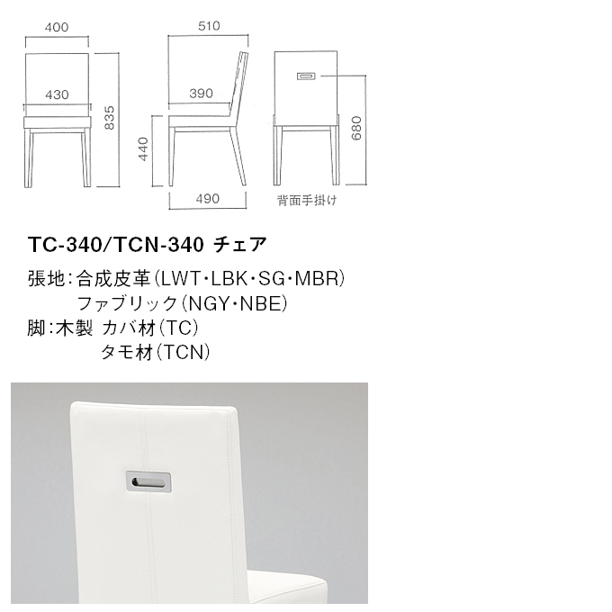 MK@_CjO`FA@TC-340@}