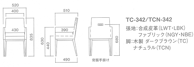 A[`FA@TC-342@}