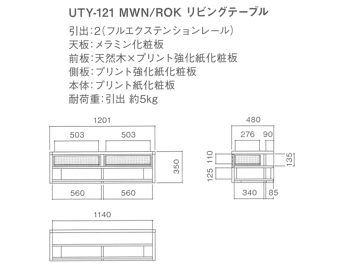 UTY-121@rOe[u}