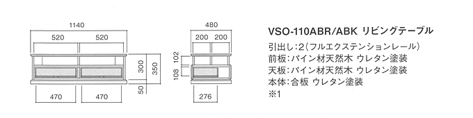 VSO-110ABR@rOe[u̐}