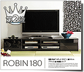 wʎ[ TV{[h ROBINkrl 180cm er er{[h [{[h