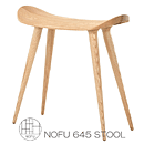 mt 645 Xc[ NOFU645 Stool