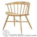 mt 652 EW`FA NOFU652 LOUNGE CHAIR