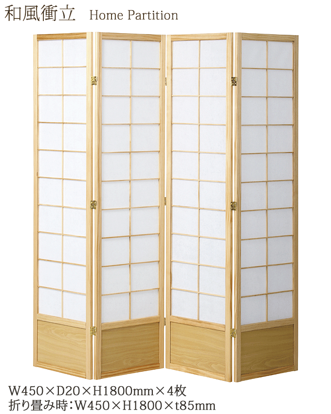 和風衝立4連 JP-S180-4(NA) ナチュラル 家庭用 居酒屋 和風料理店