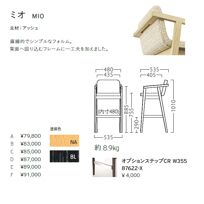 �J�E���^�[�`�F�A�@�~�I�@���i�d�l