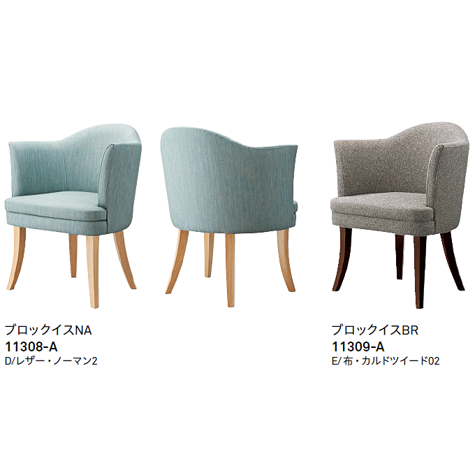 木製椅子 ブロック バリエーション