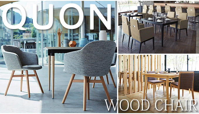 �`�F�A �N�I�� QUON �ؐ��֎q �_�C�j���O�`�F�A