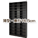 本棚書棚　薄型1cmピッチラック　オープン幅128　BDC-102105ダークブラウン