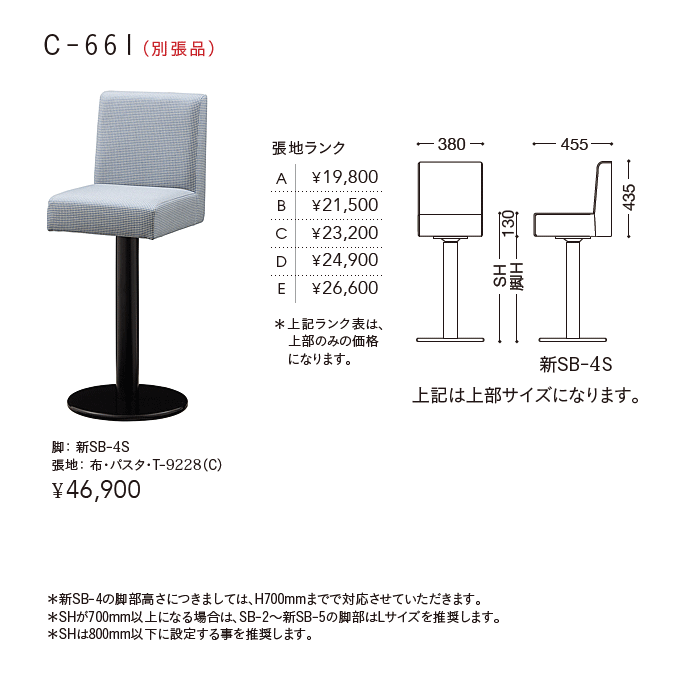 o[Xc[JE^[ C-661ʒi@idl