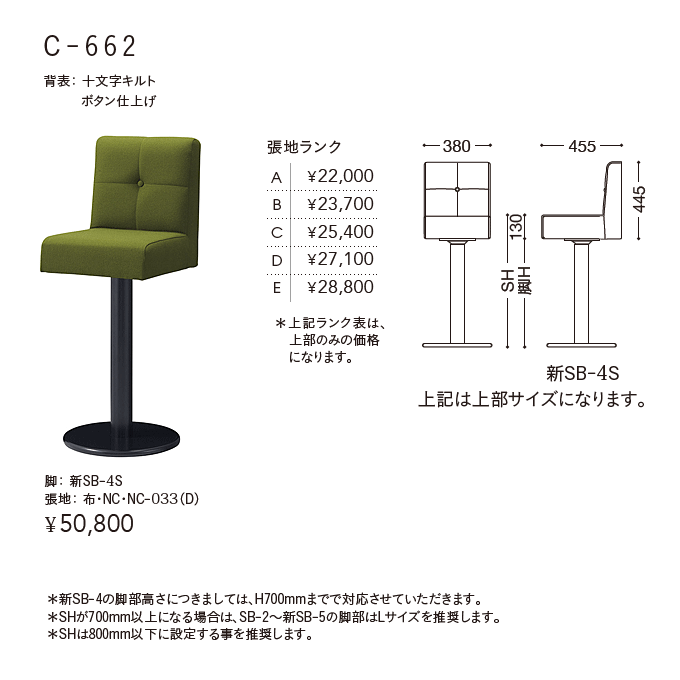 o[Xc[JE^[ C-662 \Lg{^dグ@idl