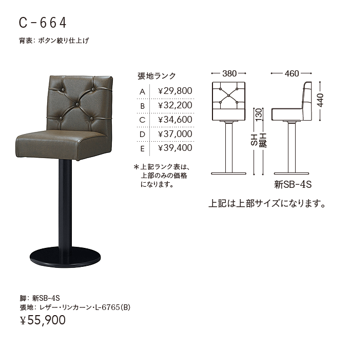 o[Xc[JE^[ C-664 {^idグ@idl