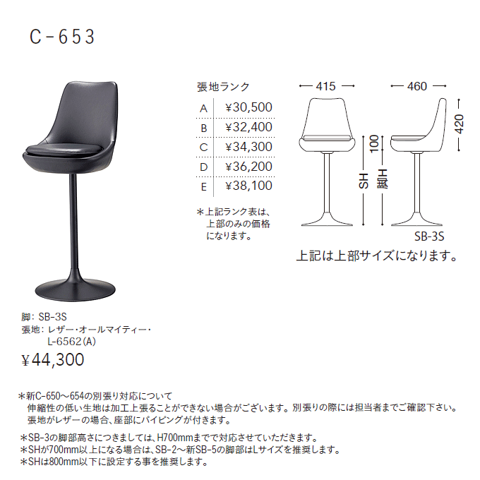 o[Xc[JE^[ C-653@idl