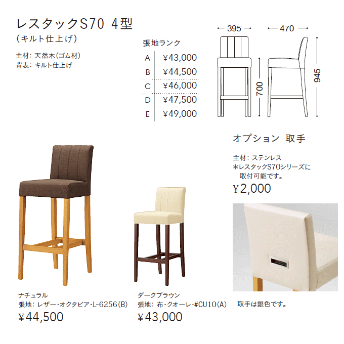 Ebho[Xc[ X^bNS70 4^Lgdグ@idl