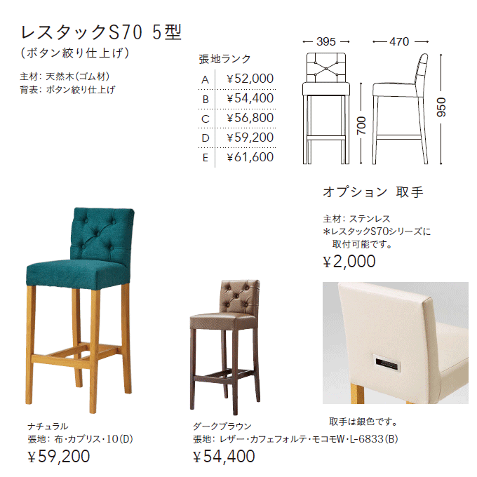 Ebho[Xc[ X^bNS70 5^{^idグ@idl
