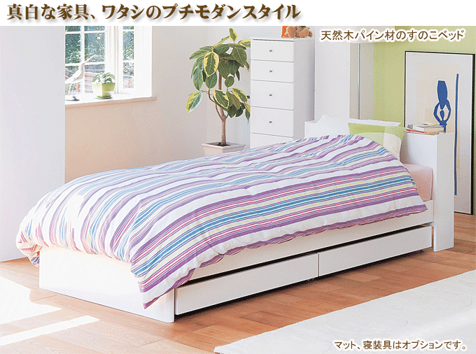 木製すのこベッド RB-B8615