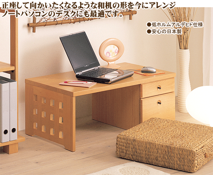 @HNZ-3080DESK