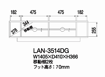 AV{[h@LAN-3514DG}