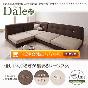 tAR[i[\t@ DALE fC