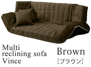 日本製 肘までマルチに変形する 低反発マルチリクライニングソファー ...