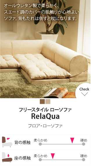 Relaqua