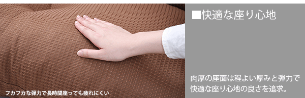 ソフトレザーソファベッド　レッド3490-39特徴